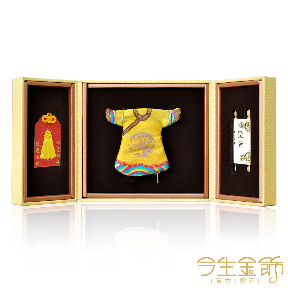 今生金師 黃金鑽石 