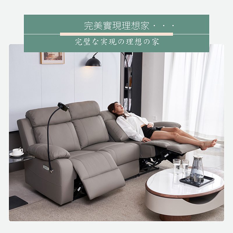 多瓦娜 凱妃舒柔耐磨皮三人位電動沙發優惠推薦