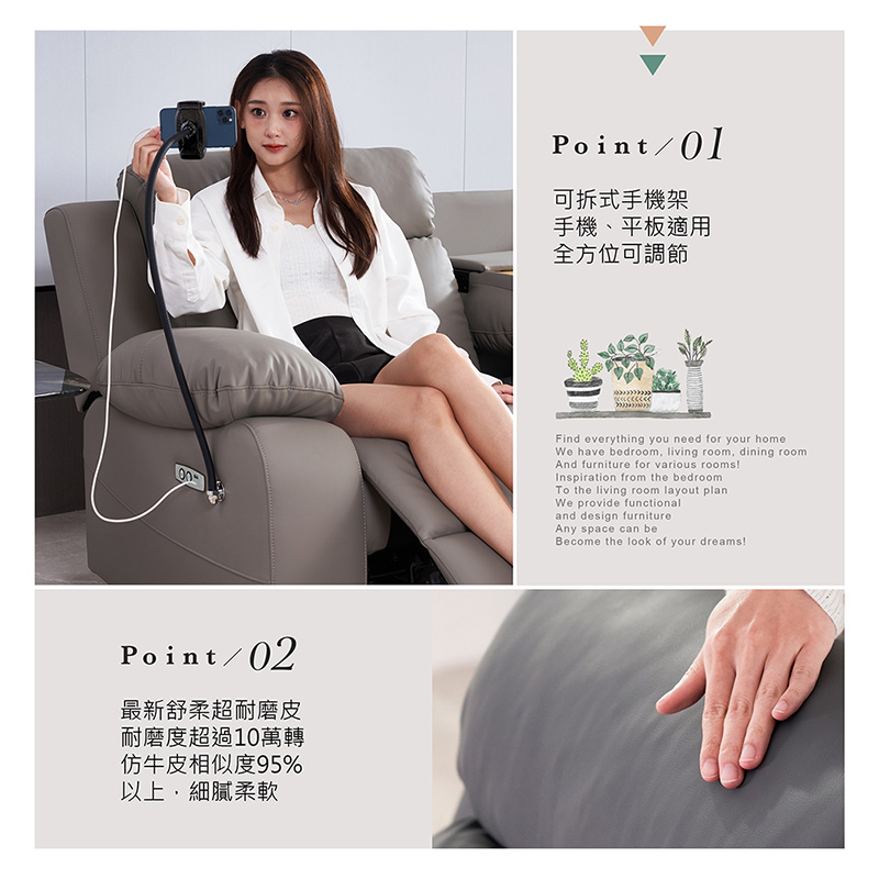 多瓦娜 凱妃舒柔耐磨皮三人位電動沙發優惠推薦