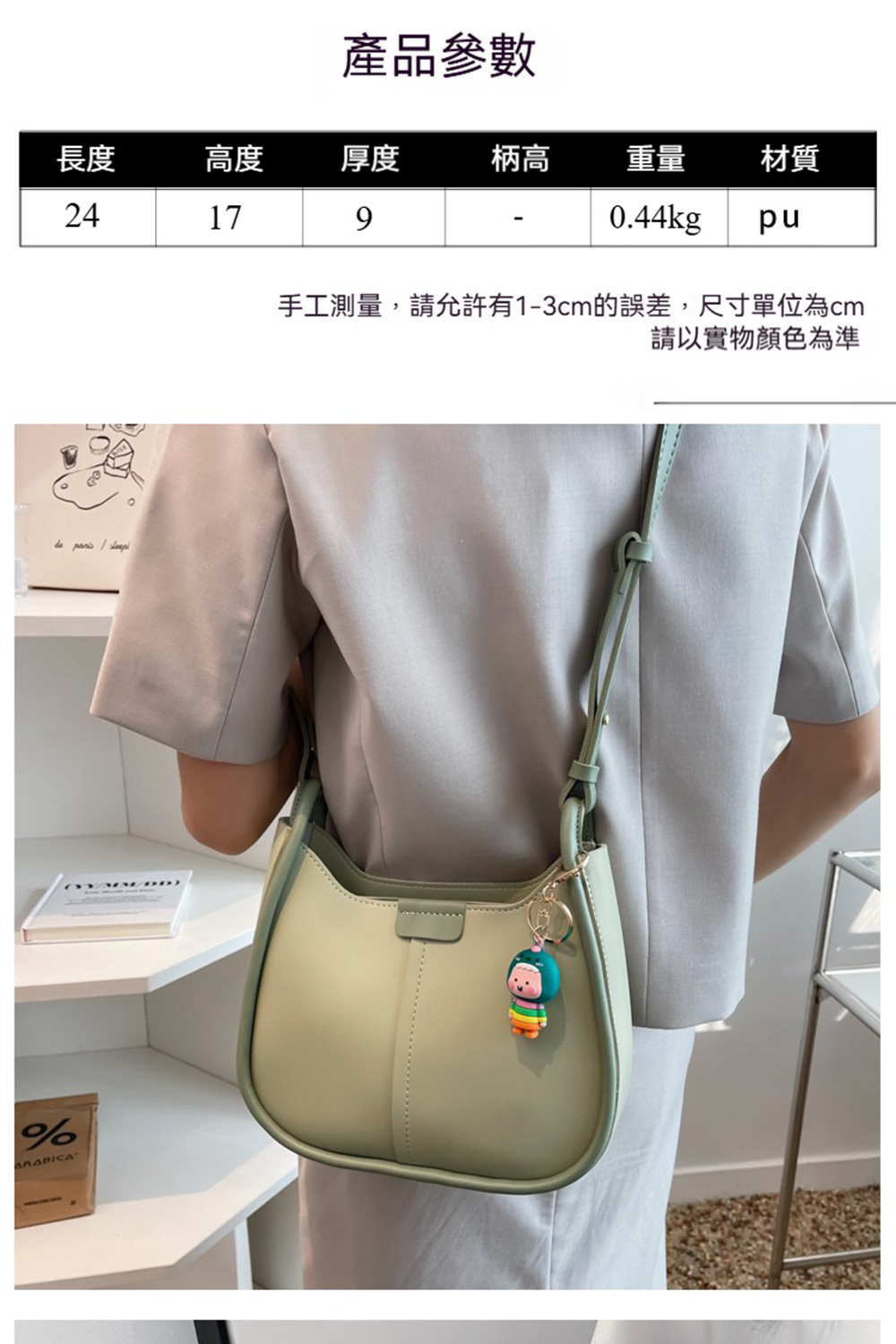 æå·¥æ¸¬é,è«åè¨±æ13cmçèª¤å·®,å°ºå¯¸å®ä½çºcm