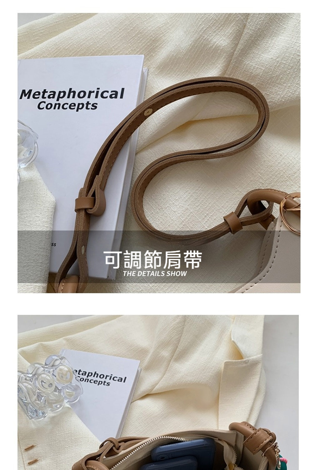 å¯èª¿ç¯è©å¸¶ 