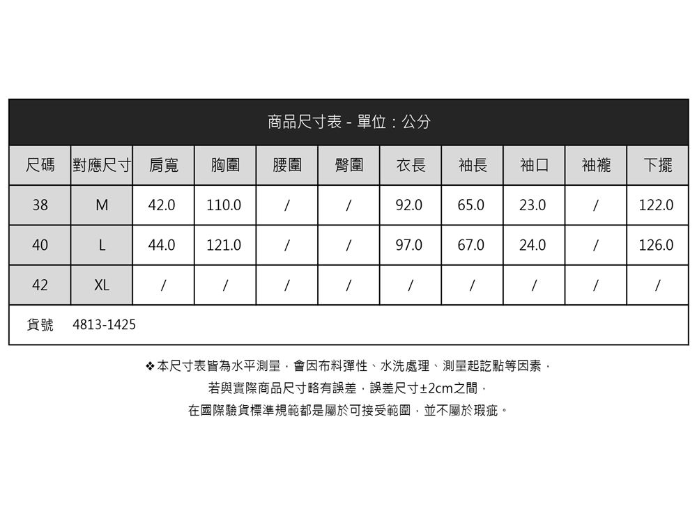 en-suey 銀穗 羽絨長版活動毛條連帽外套-女 推薦