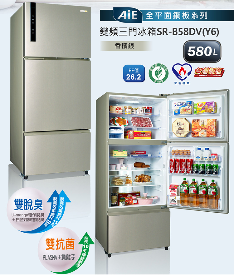 SAMPO聲寶 SR-B58DV - 詳情4