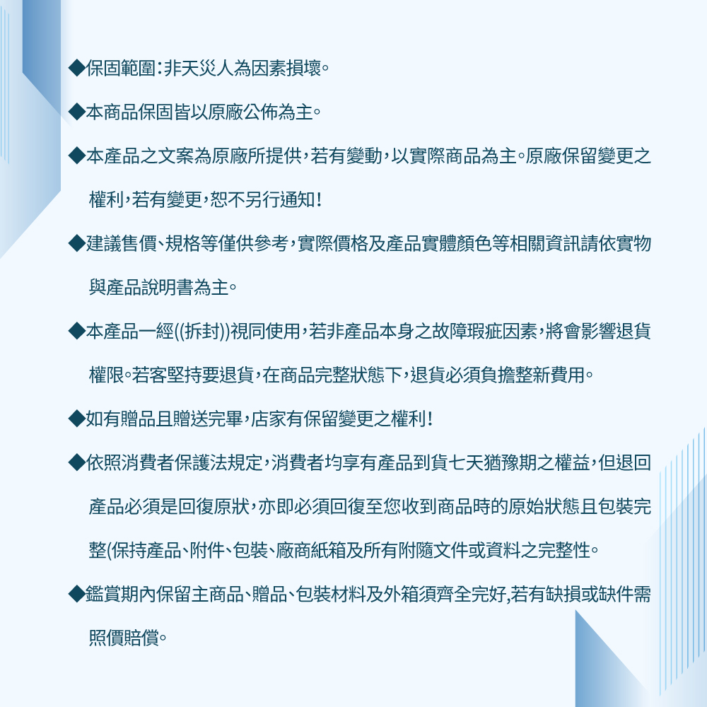 SAMPO聲寶 SR-B58DV - 詳情7