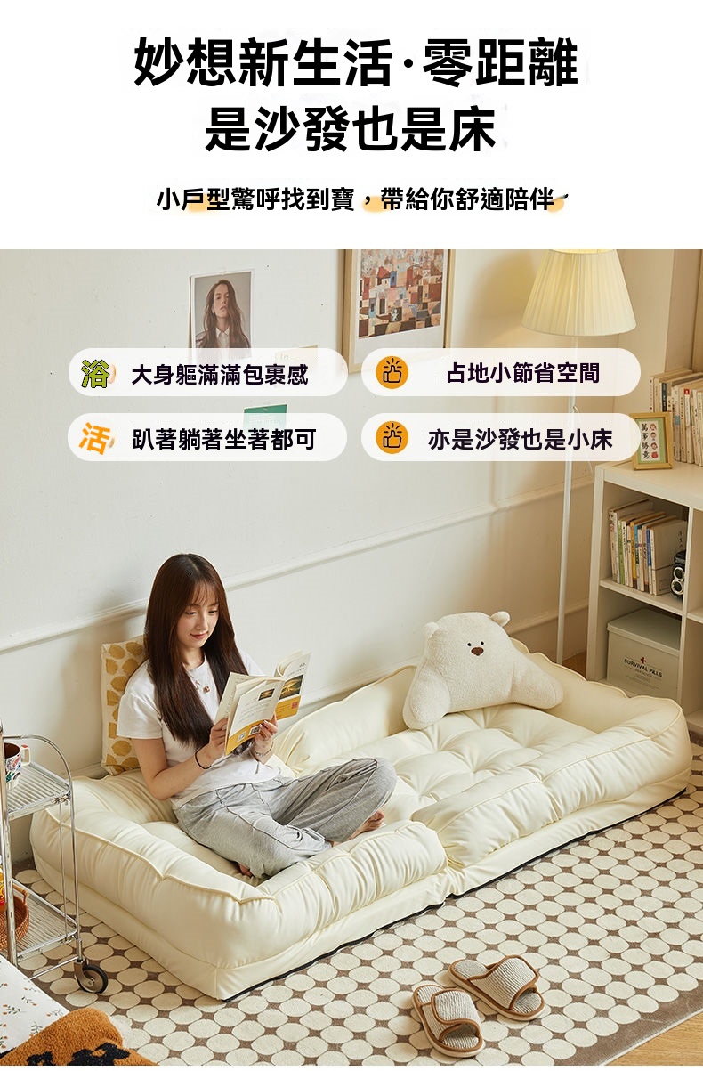 XYG 懶骨頭懶人沙發可躺可睡榻榻米120*60cm折疊沙發