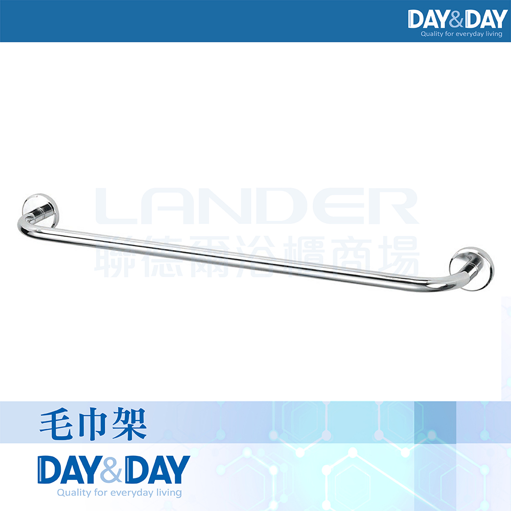 DAY&DAY 毛巾架-6分管(ST2168)優惠推薦