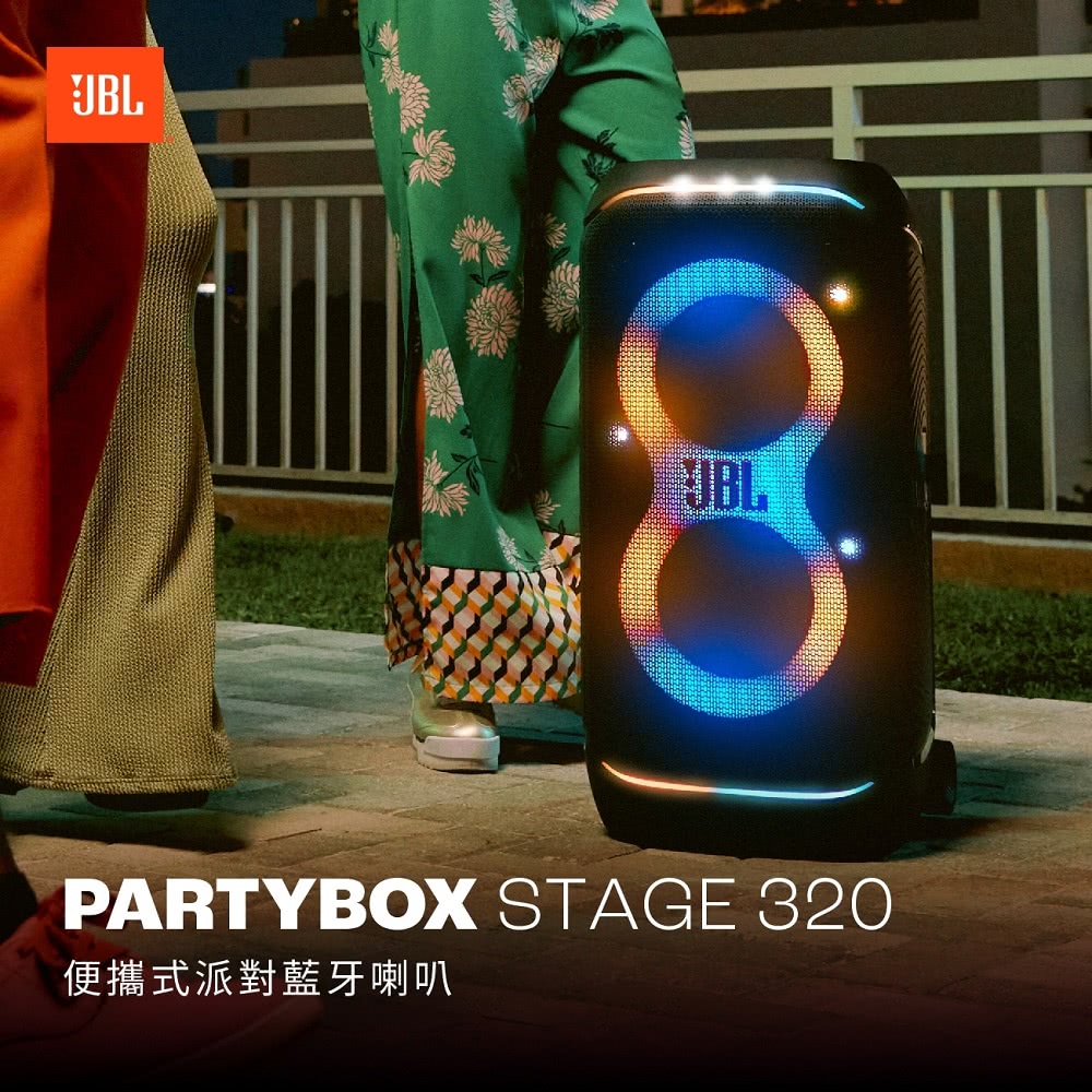 便攜式派對藍牙喇叭 
