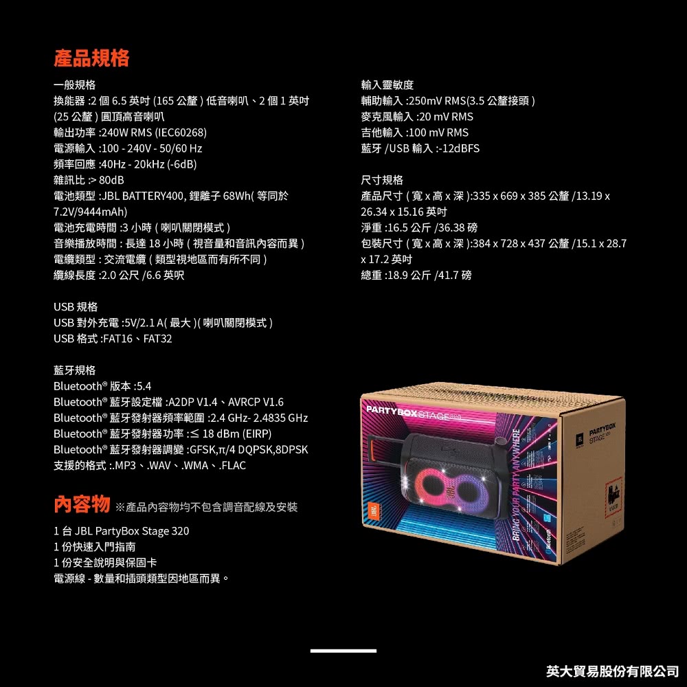Bluetooth 藍牙發射器調變GFSK,T4 DQPSK,8DPSK
