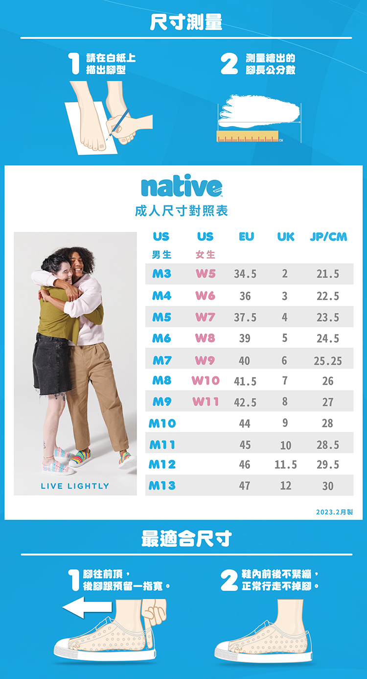 Native Shoes 中童鞋 JEFFERSON 洞洞鞋
