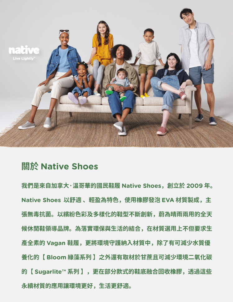 Native Shoes 中童鞋 JEFFERSON 洞洞鞋
