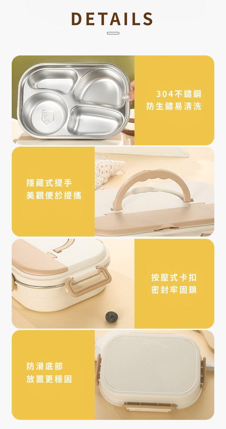 美觀便於提攜