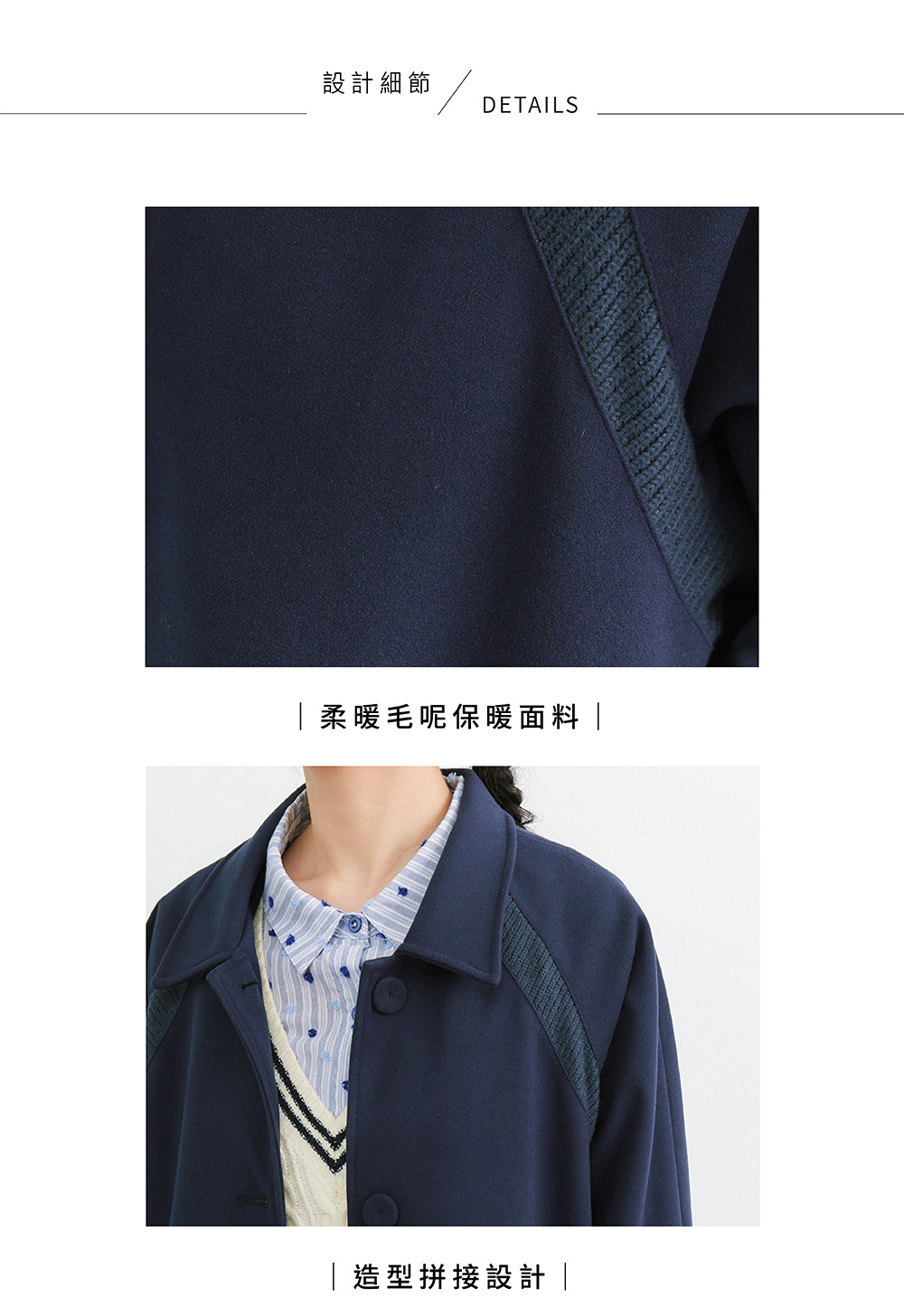 Dailo 修身長板毛呢長袖外套(藍 黑 駝) 推薦