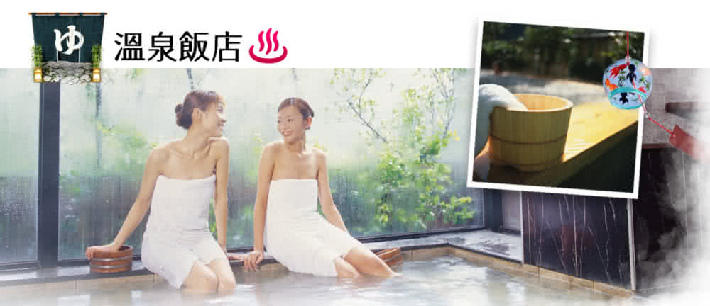 喜鴻假期 【高雄出發．東京泡湯雙溫泉５日】輕井澤、富士山、L