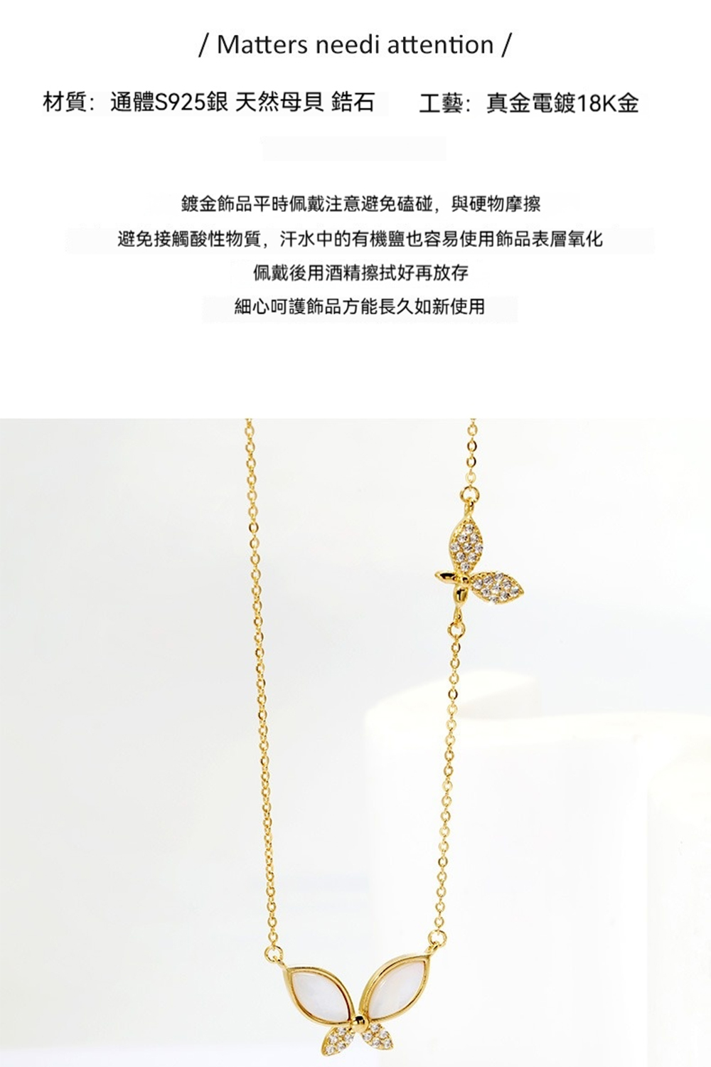 MoonDy 蝴蝶項鍊 純銀項鍊 氣質項鍊 吊墜 首飾 銀飾