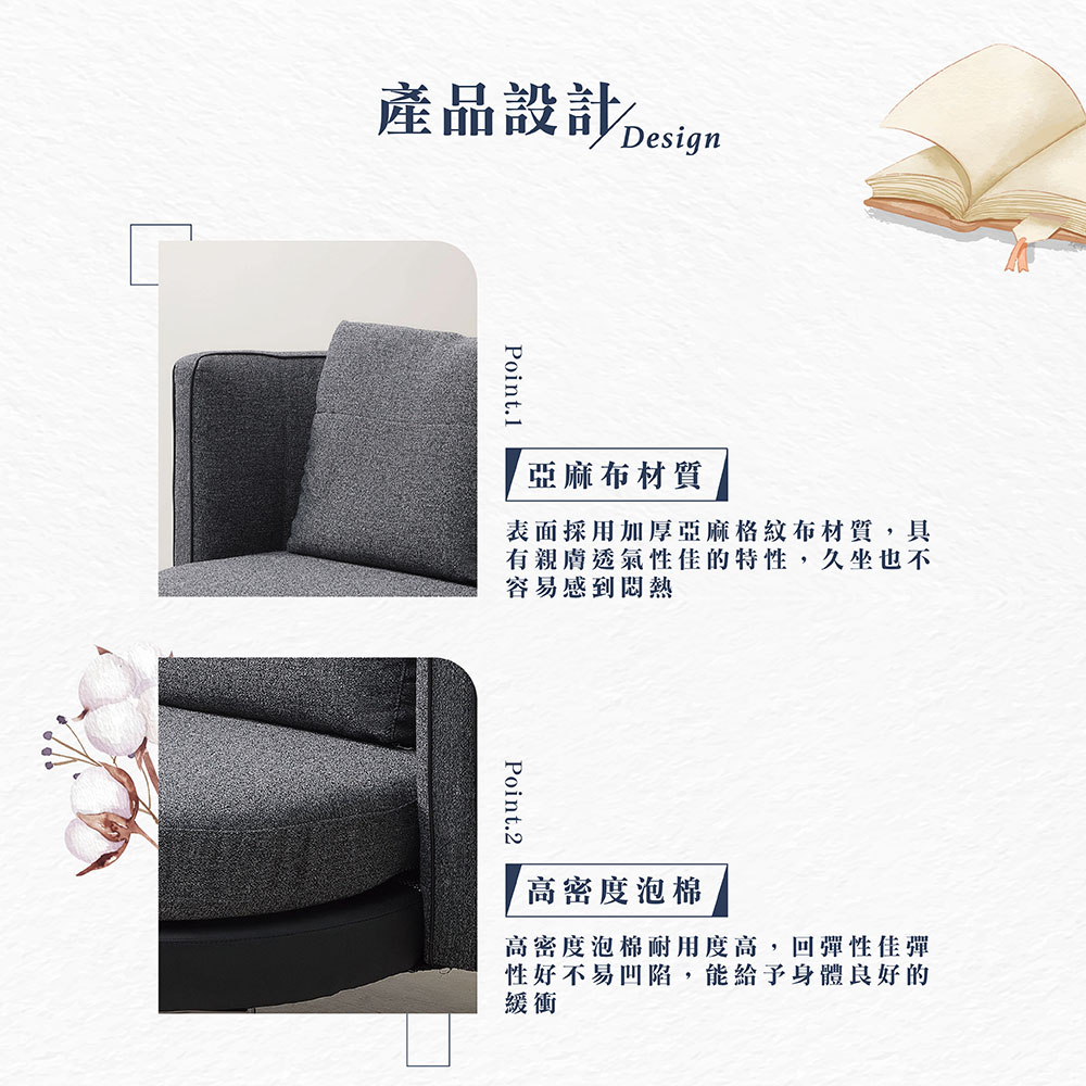 Hampton 漢汀堡 哈格魯休閒椅(休閒椅/單人椅/沙發椅