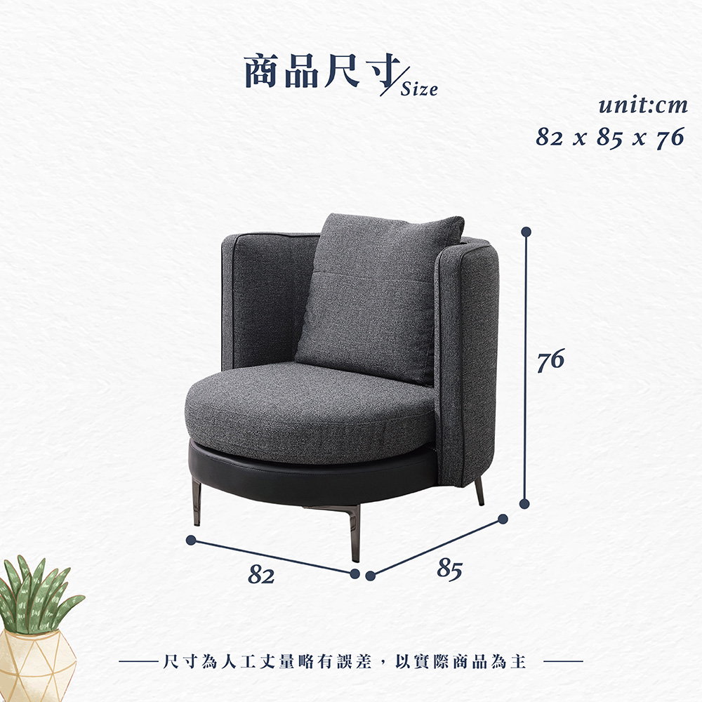 Hampton 漢汀堡 哈格魯休閒椅(休閒椅/單人椅/沙發椅