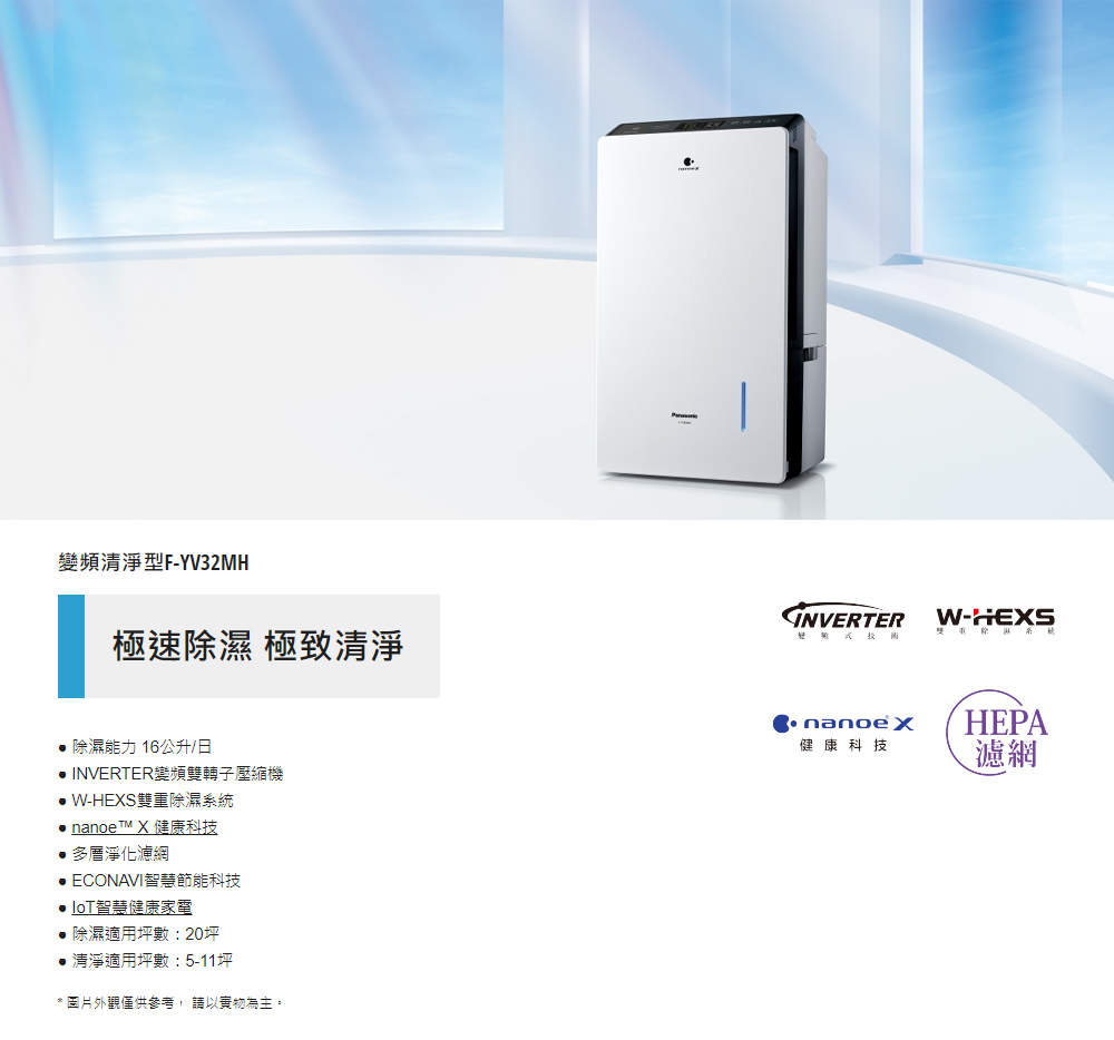 圖片外觀僅供參考, 請以實物為主。