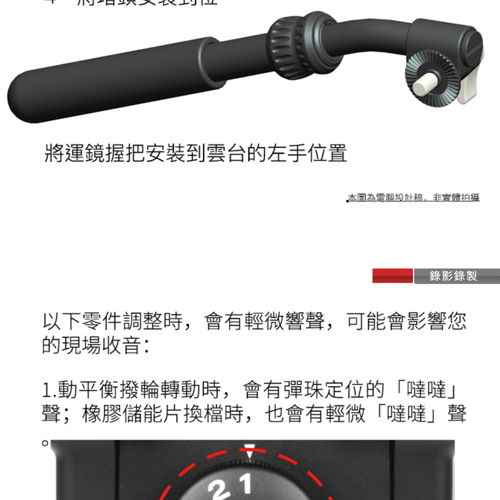 Marsace 馬小路 SV-35R 獵隼油壓雲台 碗座版+