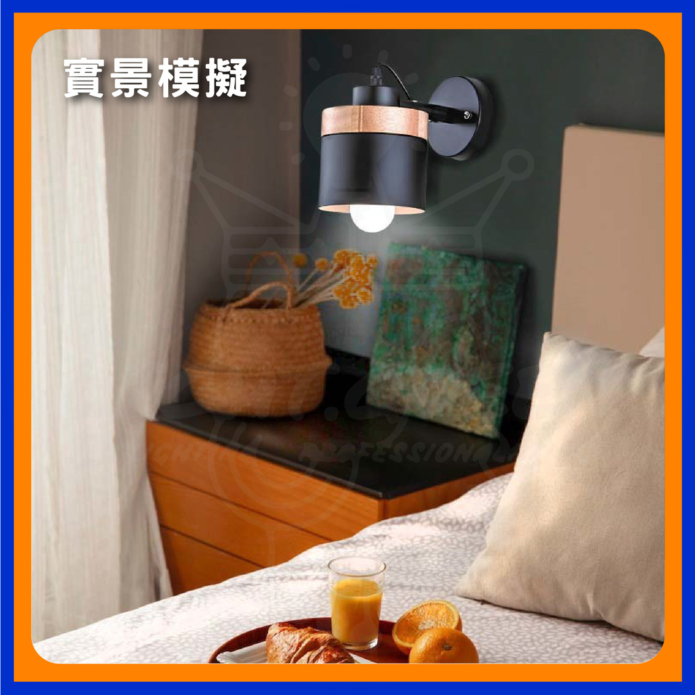 實景模擬