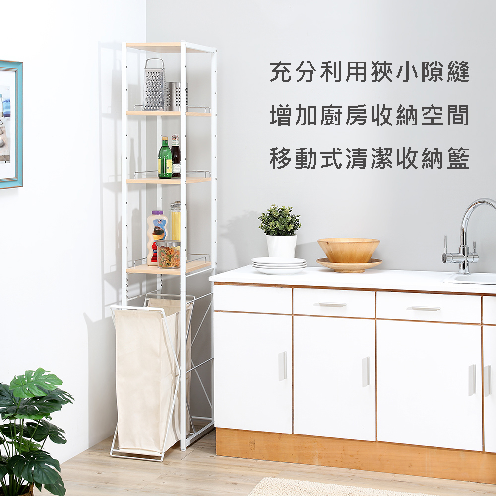 TKY 洗衣機隙縫置物架(廚房隙縫收納櫃/附洗衣籃/寬30公