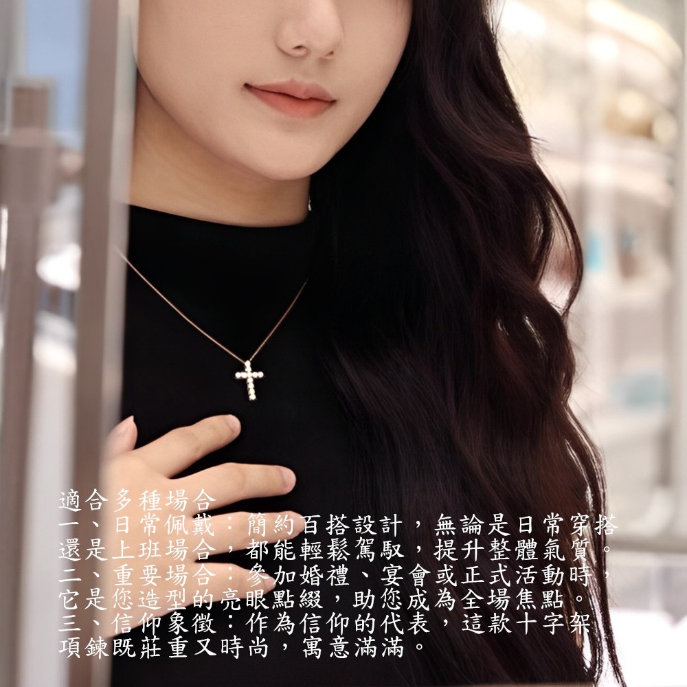 還是上班場合,都能輕鬆駕馭,提升整體氣