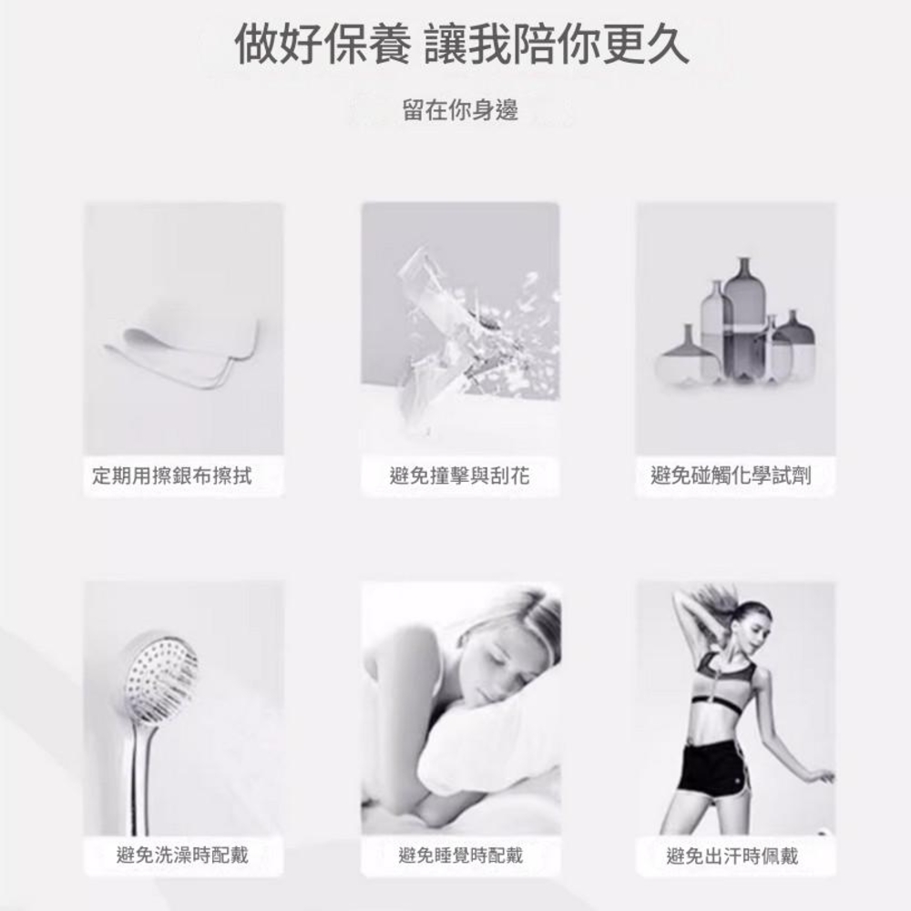 做好保養 讓我陪你更久