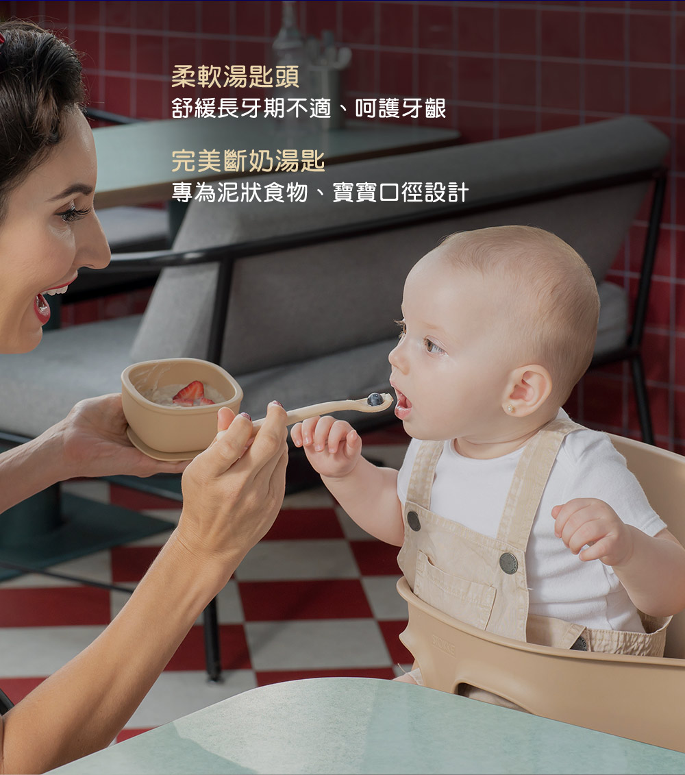 柔軟湯匙頭 舒緩長牙期不適、呵護牙齦 完美斷奶湯匙 專為泥狀食物、寶寶口徑設計 
