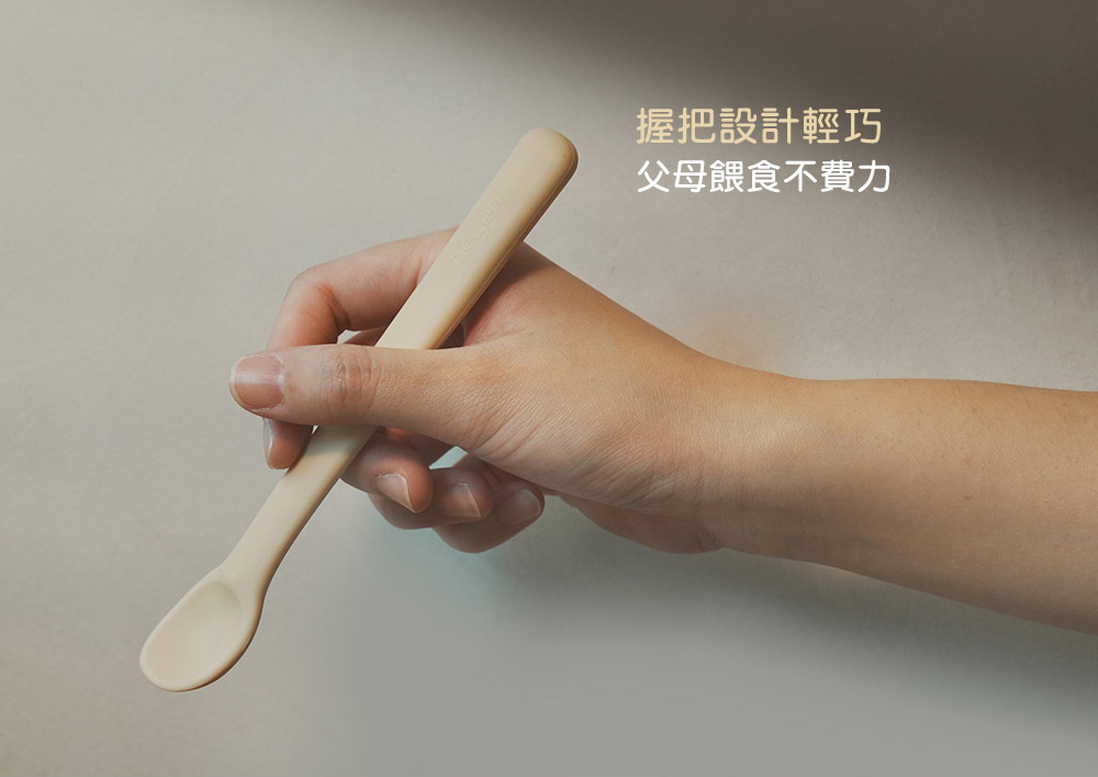 握把設計輕巧 父母餵食不費力 
