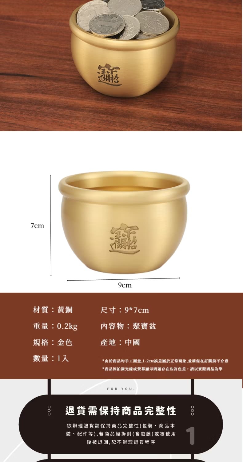 由於商品均手工测量,12cm誤差屬於正常現象,並確保在訂購前不介意