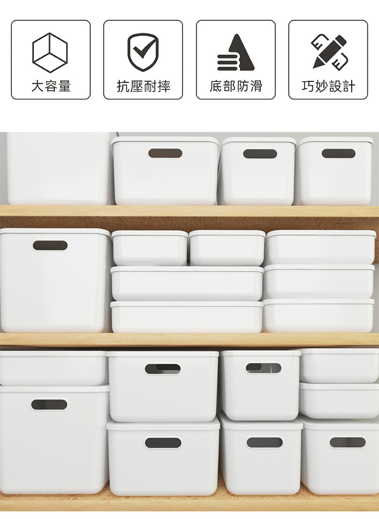 梵特 日系簡約風附蓋收納盒-扁型小款-3入(整理盒/儲物盒/