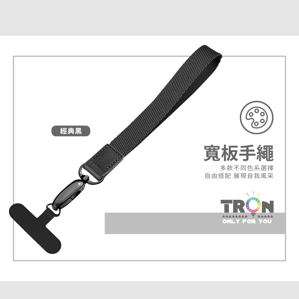 TRON iPhone 7/8/SE2 和風圓點星河 防摔 