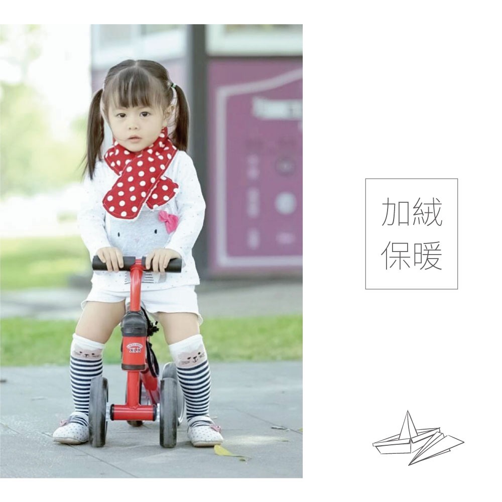 加絨 保暖 