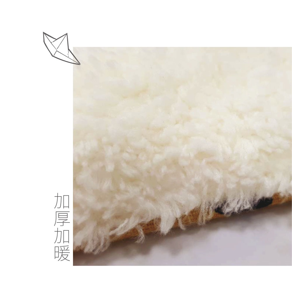 加厚加暖 