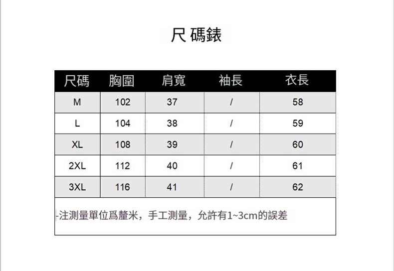 Paiya 派亞 黑色龍紋刺繡國風馬甲女秋季新款改良複古中式