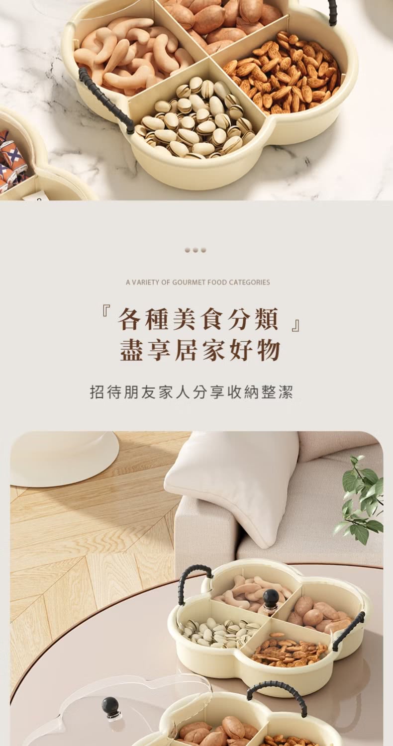 各種美食分類 盡享居家好物 招待朋友家人分享收納整潔 