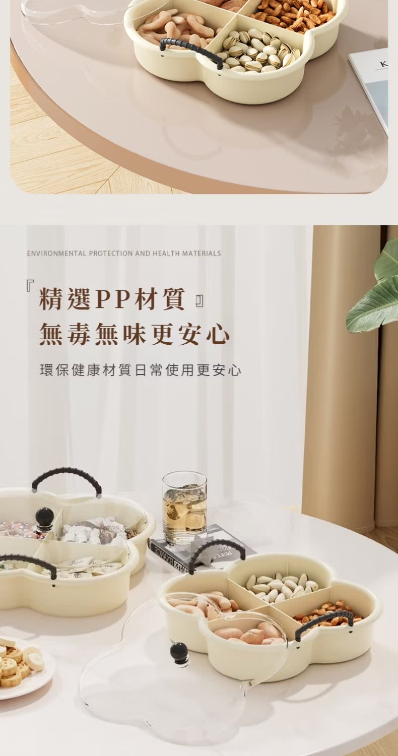 精選PP材質可 無毒無味更安心 環保健康材質日常使用更安心 