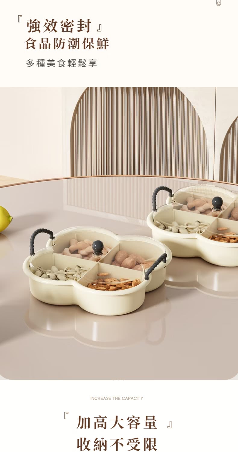 強效密封 食品防潮保鮮 多種美食輕鬆享 加高大容量 收納不受限 