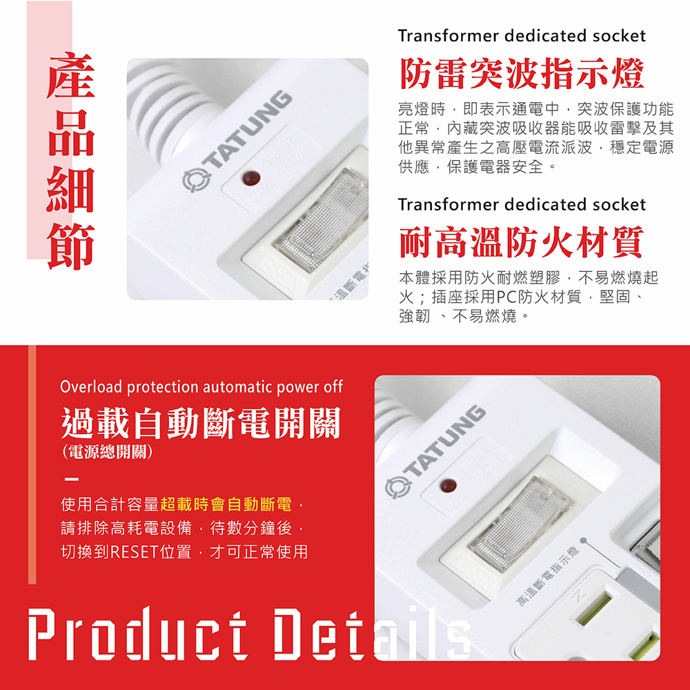 切換到RESET位置,才可正常使用