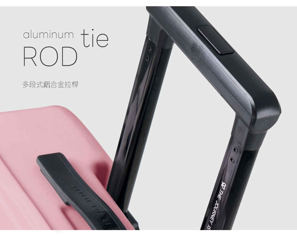 多段式鋁合金拉桿 