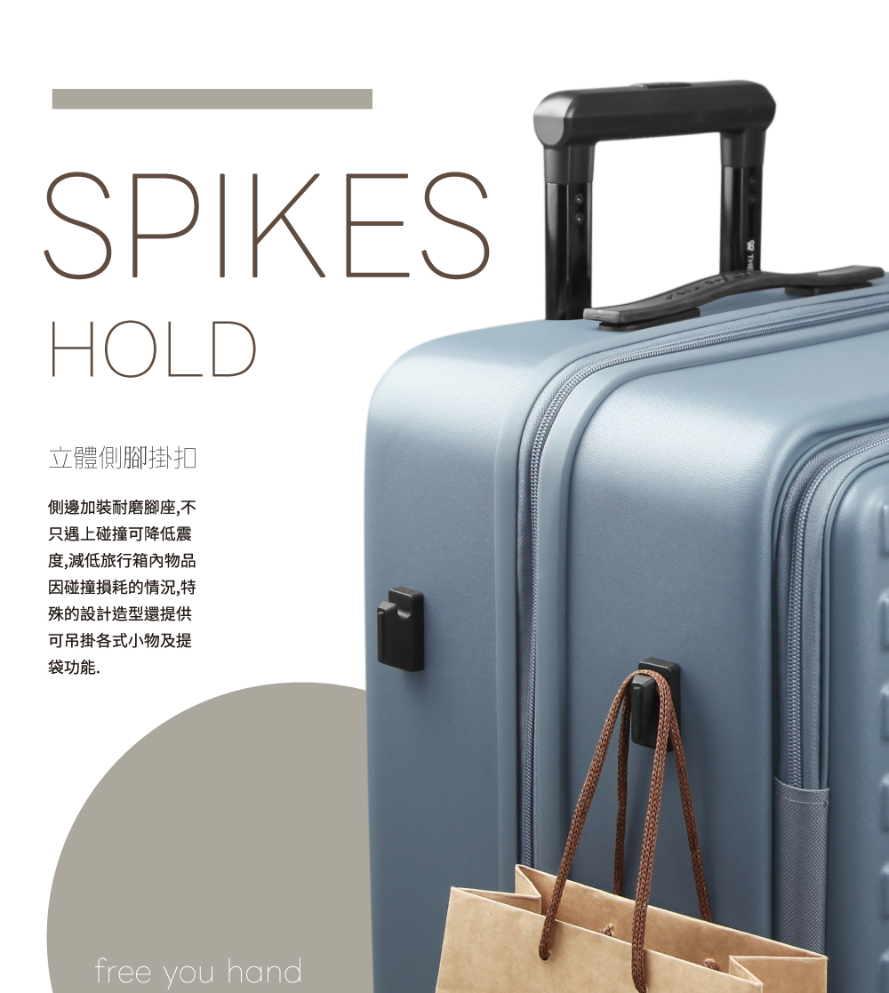 側邊加裝耐磨腳座,不