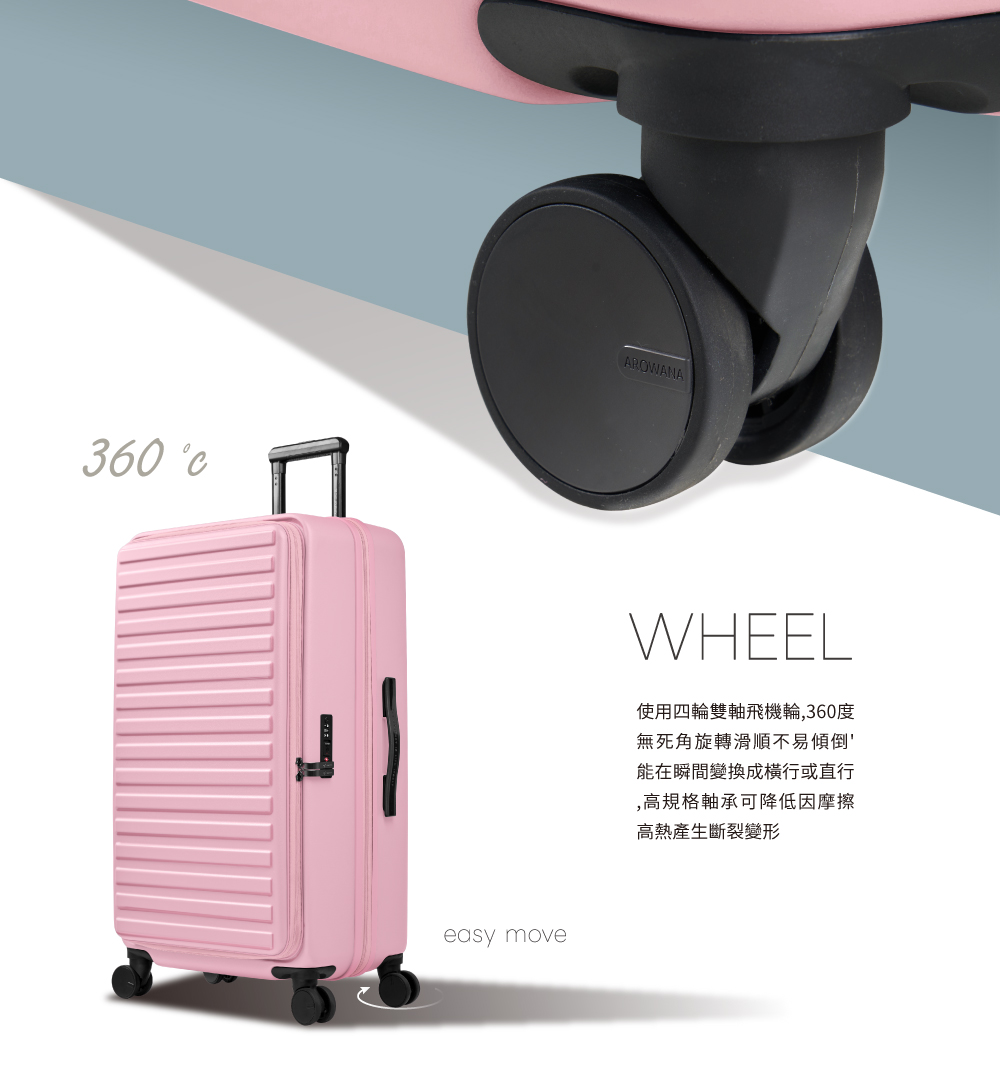 使用四輪雙軸飛機輪,360度 無死角旋轉滑順不易傾倒 能在瞬間變換成橫行或直行 ,高規格軸承可降低因摩擦 高熱產生斷裂變形 