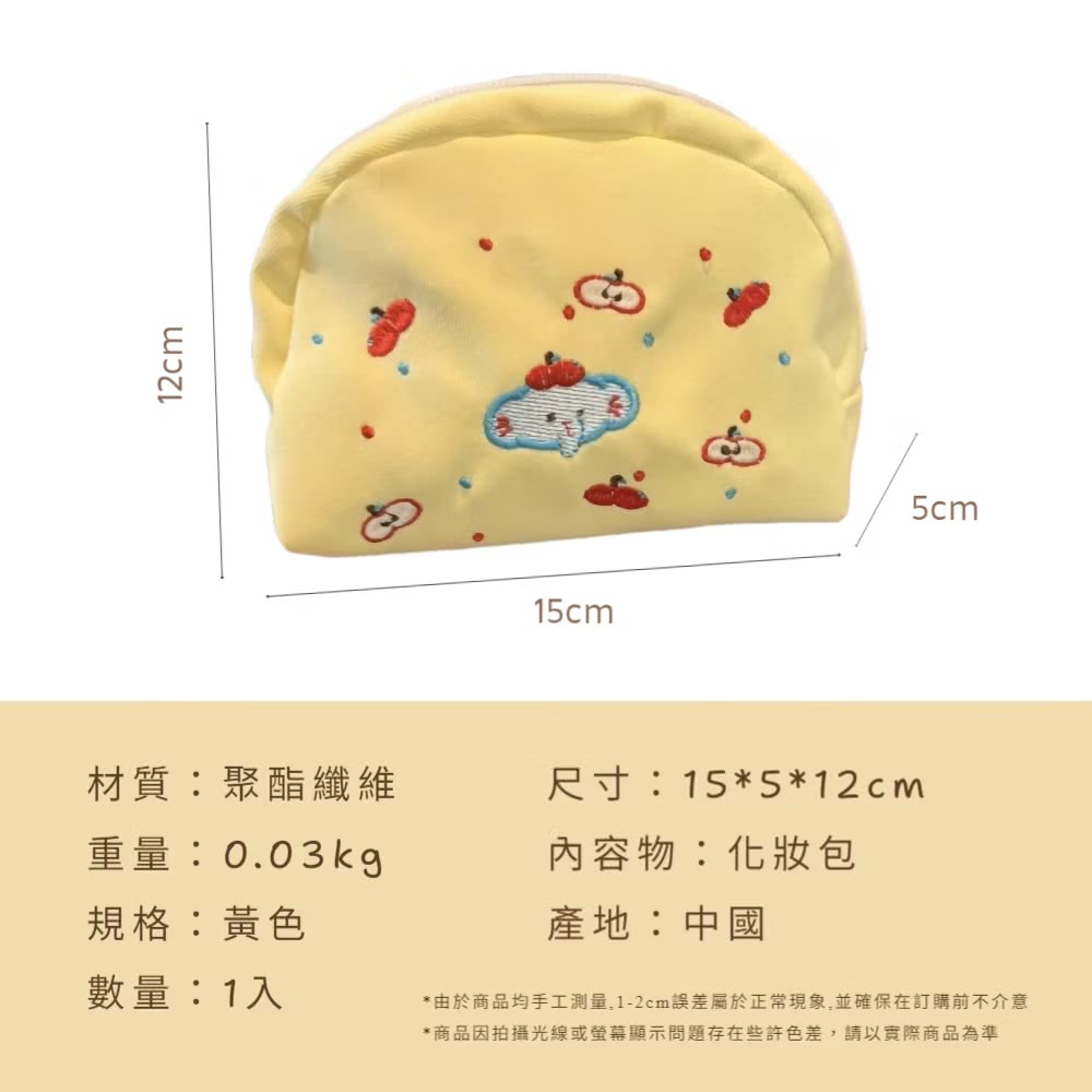 由於商品均手工測量12cm誤差屬於正常現象,並確保在訂購前不介意