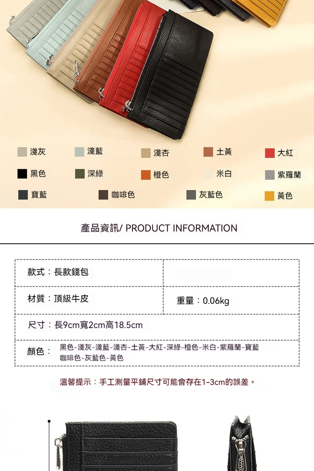 æº«é¦¨æç¤ºæå·¥æ¸¬éå¹³éªå°ºå¯¸å¯è½æå­å¨13cmçèª¤å·®ã