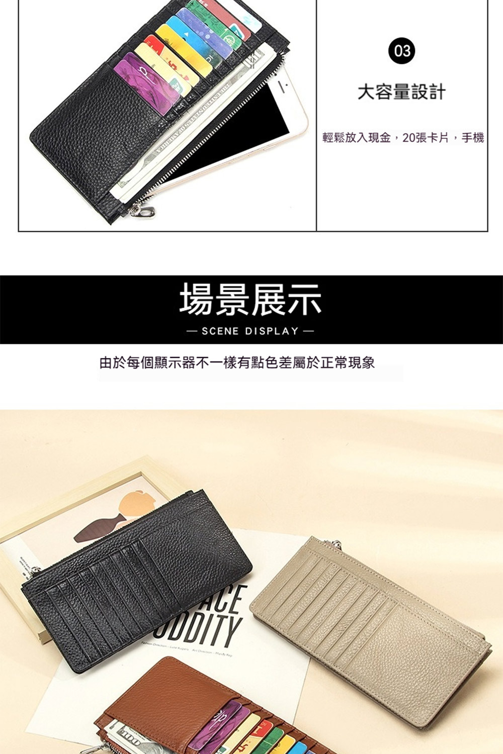 å¤§å®¹éè¨­è¨ è¼é¬æ¾å¥ç¾é,20å¼µå¡ç, ææ© å ´æ¯å±ç¤º ç±æ¼æ¯åé¡¯ç¤ºå¨ä¸ä¸æ¨£æé»è²å·®å±¬æ¼æ­£å¸¸ç¾è±¡ 