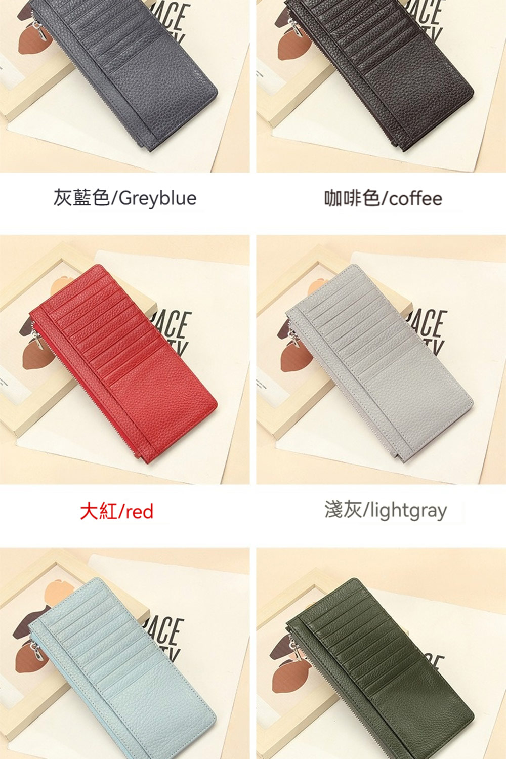 ç°èè²Greyblue åå¡è²coffee å¤§ç´red æ·ºç°lightgray 
