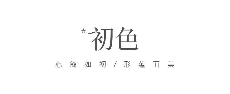 初色 法式金絲緹花拼接假兩件針織衫上衣+復古菱格針織半身裙套