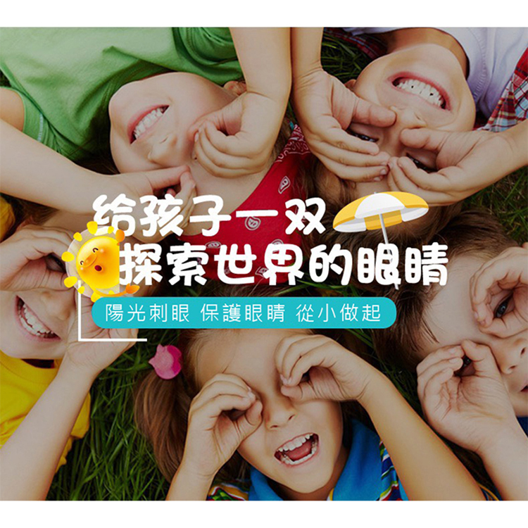 SUNS 兒童太陽眼鏡 機器人圖形 霧面質感休閒墨鏡 抗UV