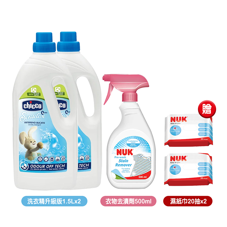 洗衣精升級版1.5Lx2 衣物去漬劑500ml 濕紙巾20抽x2 