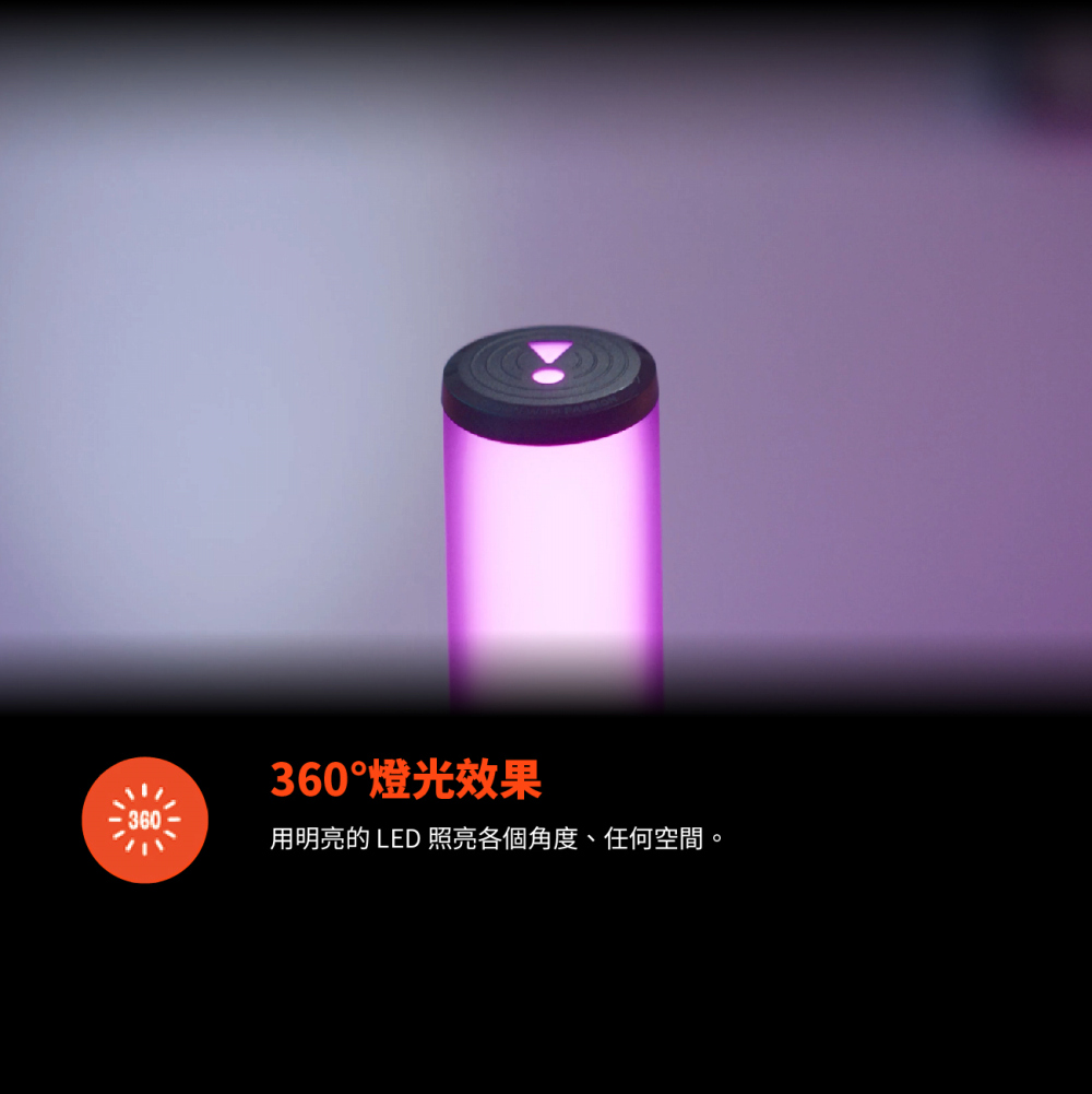 JBL PARTYLIGHT STICK - 詳情4