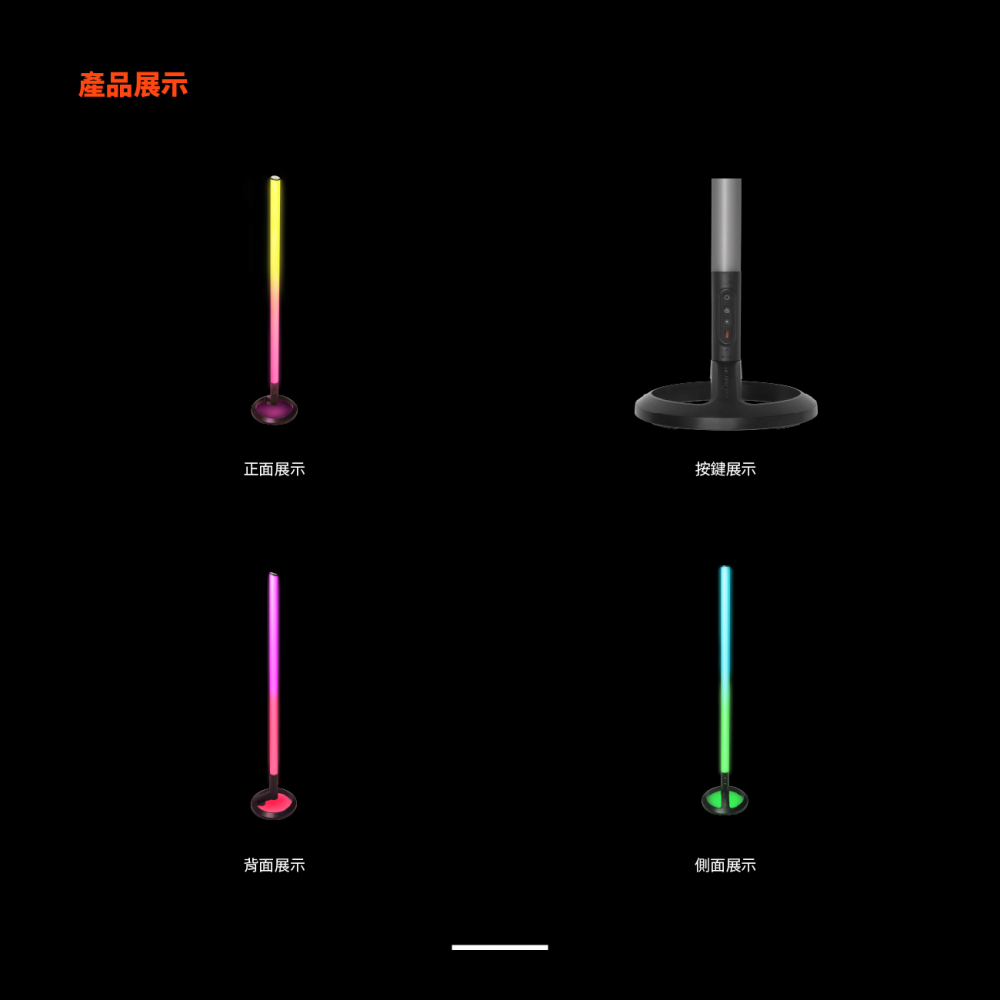 JBL PARTYLIGHT STICK - 詳情10